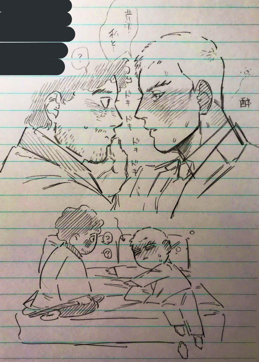 テスト勉強で落書きしかできない 𝙂 𝙊 𝙎 𝙐 𝙆 𝙀のイラスト