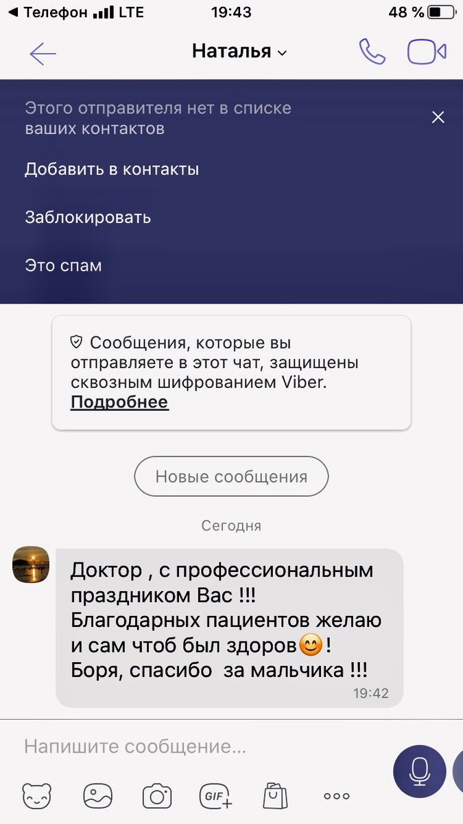 Самое лучшее на сегодня!