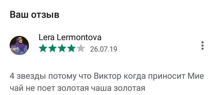 amerbocam's tweet photo. лучший отзыв. полностью согласна. https://t.co/u1CJUPgxZk