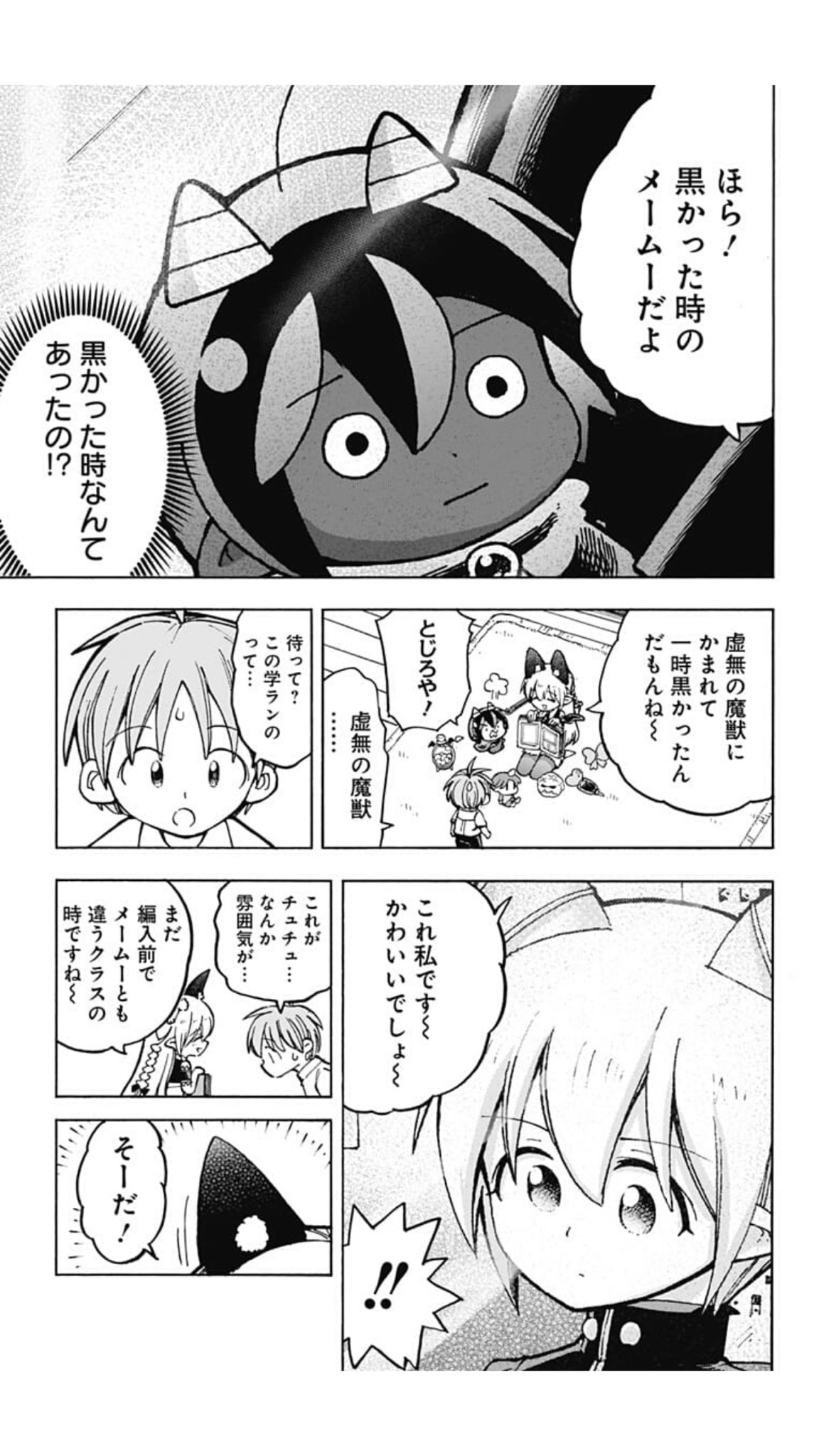 四谷 啓太郎 on X: 