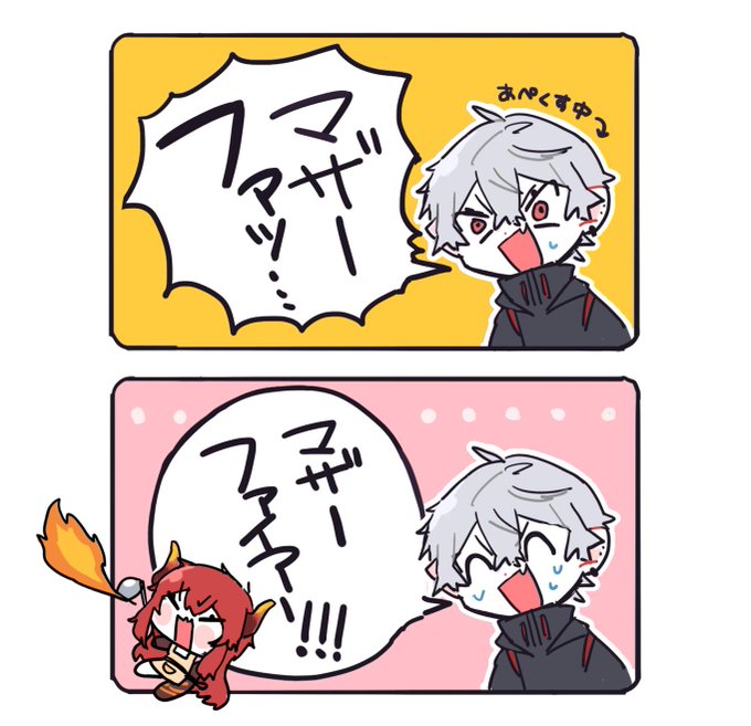 あぶなかった  #KuzuArt 