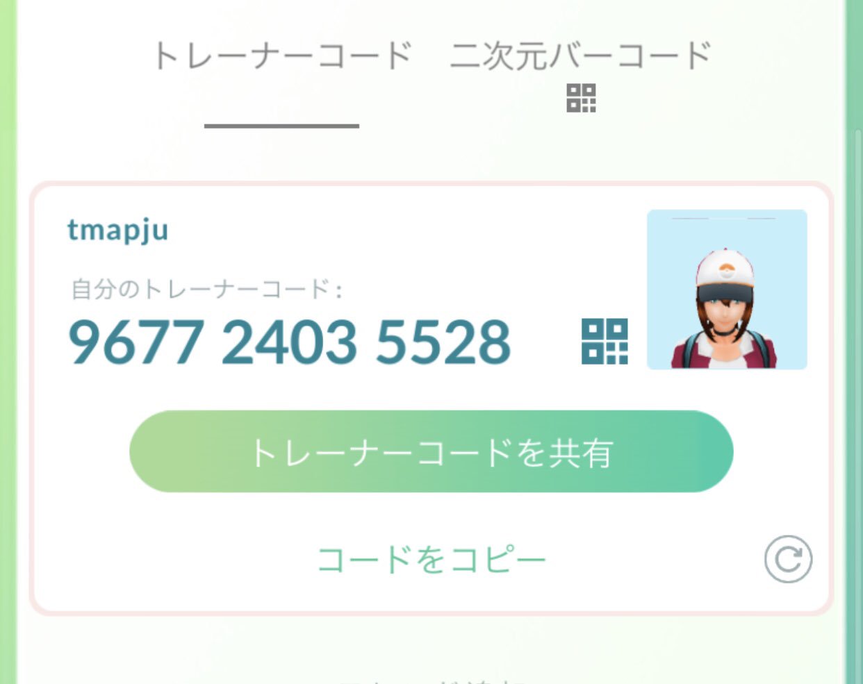 ルナ モンスト用アカウント ポケモンgoフレンド募集 対戦とかもやりたいのでよろしくお願いしますm M 関東地方で主に活動しています ポケモンgo フレンド募集 T Co Jj2g1wk5z0 Twitter