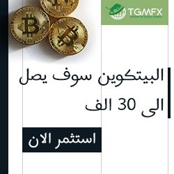 TradingPeek's tweet photo. استثمر الان بالبيتكوين قبل فوات الاوان!
https://t.co/fGacryXMHA https://t.co/5RKoF8uT6r