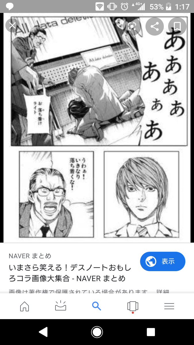 クリスティーナ Flo最高 一回見て年月経ってからまた見ると余計面白いよね デスノートのコラ見てからライトくんをそういう目でしか見れなくなってしまった 笑 クリスティーナ Flo最高 一回見て年月経ってからまた見ると余計面白いよね デスノートのコラ見てからライトくんをそういう目でしか見れなくなってしまった 笑