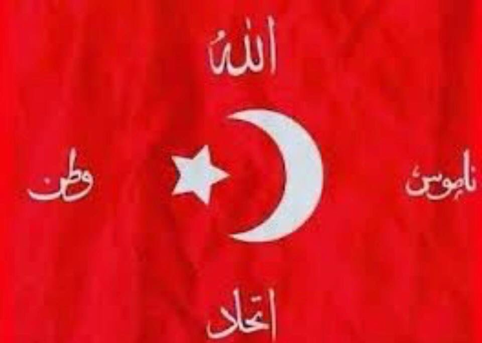 #Rojava
 Adı ters sancak, ordu sefere çıkınca açılırmış, son olarak Çanakkale savaşında açılmış.!
Ters hilalin çevresindeki Osmanlıca kelimer Allah, namus, vatan ve birlik anlamına geliyor.!
SINIRLI OPERASYON OLMASIN. 
Sefer bizden, Zafer Allah'tan...