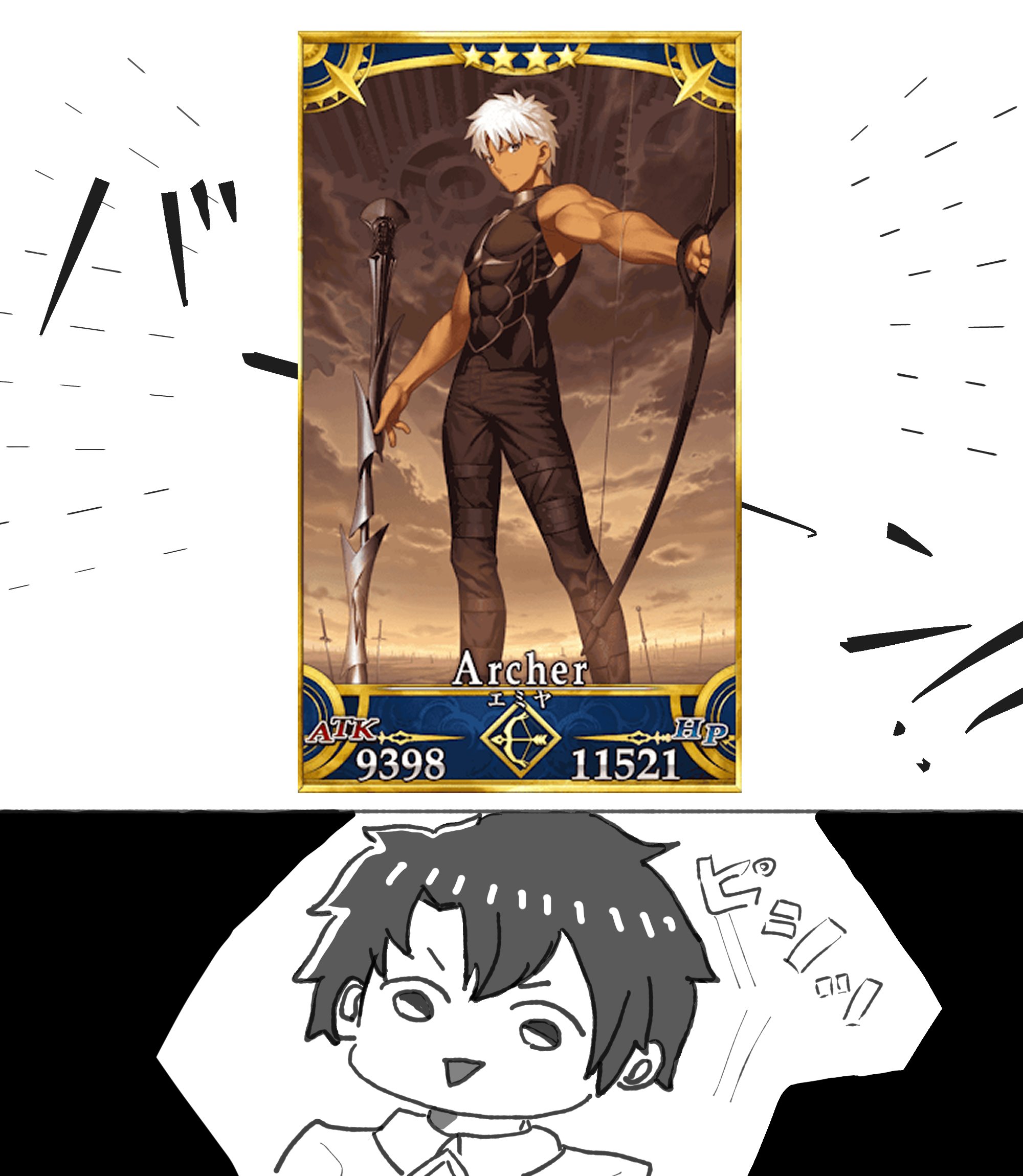 寝摩 エミヤさんの再臨でおもったこと 再臨って着込んでくもんだと思ってた Fgo エミヤ T Co Haqslkgkh5 Twitter