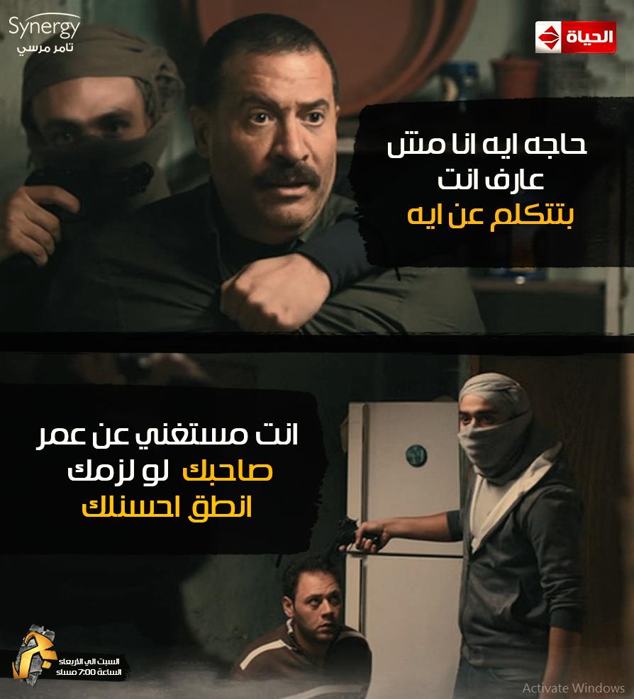 Synergy - تامر مرسي (@SynergyTamer) | Twitter