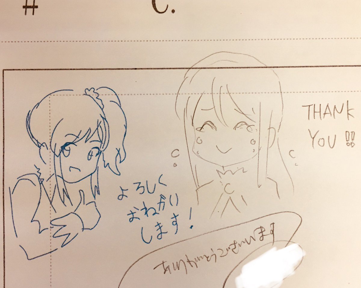 "ありがとう"と"アイカツ"に溢れた最高の現場でした。。。 