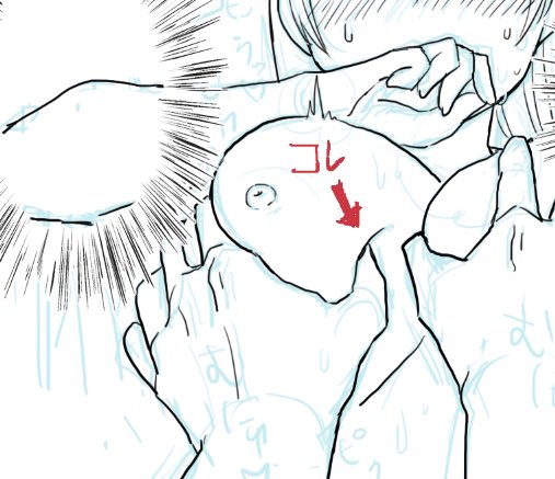 おっぱい揉んでる時のコレすごい好きなんだけどわかる!??? 