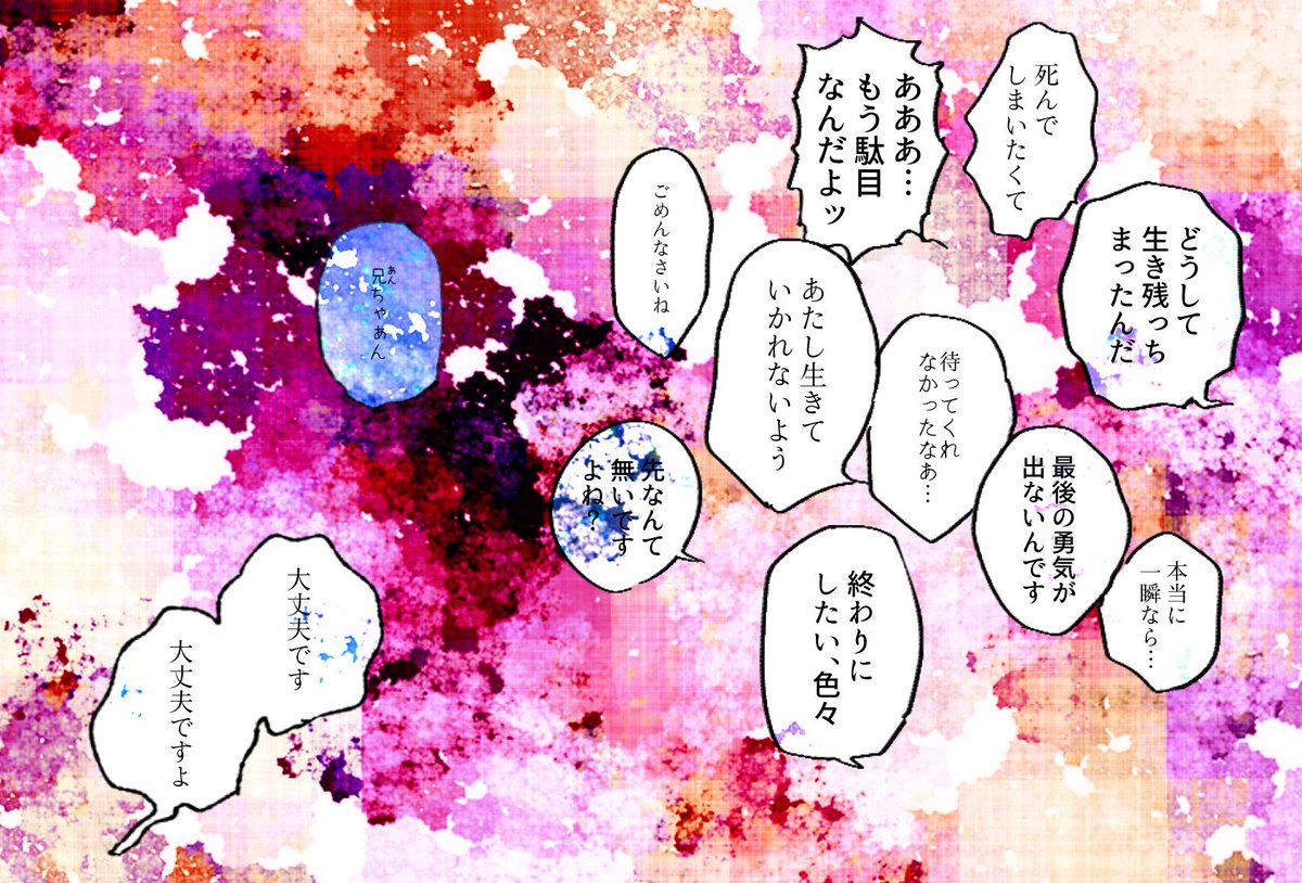 08enm's tweet photo. @yam_grah #ESS_hojo https://t.co/tYjzRUzmNn