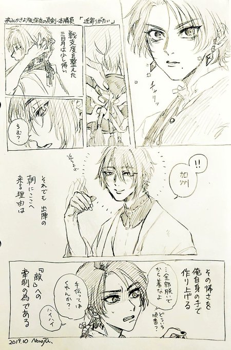 お題「近寄りがたい」
#みかきよ版深夜の真剣一本勝負 (@mikakiyo_60min)

大遅刻参加? 