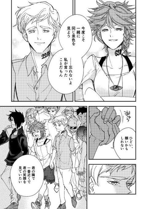 Popular Tweets Of 礼華 1 Whotwi Graphical Twitter Analysis