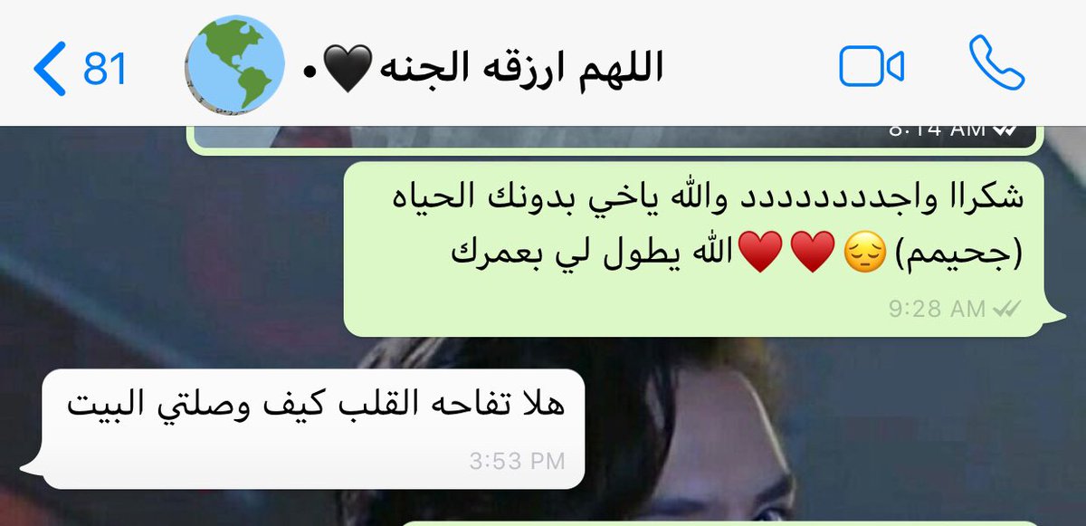 xllhllx's tweet photo. “اللهم أبي و ما دون ذلك هيّن🌿” https://t.co/mFJkqyZwZy