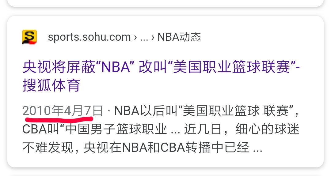 英语话题 文三娃