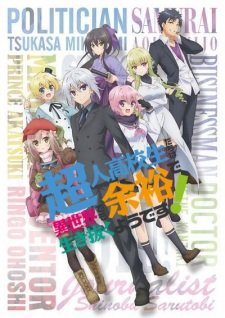 Mikołaj Silv4n Sinacki tweet media