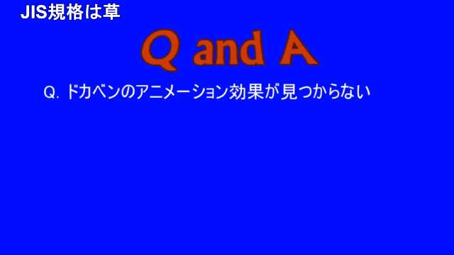 ゴトロニ Nt呪術師 A Twitter ドカベンの文字エフェクト Ver1 1 T Co V4scraod9a Sm3027 ニコニコ動画