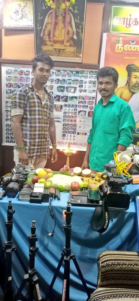 sarathbala_off's tweet photo. இன்று எனது அலுவலகத்தில் ஆயுதபூஜை கொண்டாடியபோது
அனைவருக்கும் ஆயுதபூஜை நல்வாழ்த்துக்கள் #நண்பன்கிரியேட்சன
#ஆயுதபூஜைநல்வாழ்த்துக்கள்
#happyayuthapoojai https://t.co/GAfxiL5D4A