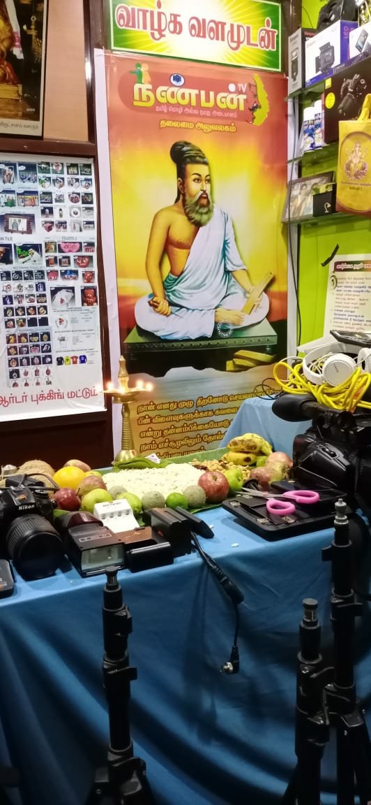 sarathbala_off's tweet photo. இன்று எனது அலுவலகத்தில் ஆயுதபூஜை கொண்டாடியபோது
அனைவருக்கும் ஆயுதபூஜை நல்வாழ்த்துக்கள் #நண்பன்கிரியேட்சன
#ஆயுதபூஜைநல்வாழ்த்துக்கள்
#happyayuthapoojai https://t.co/GAfxiL5D4A