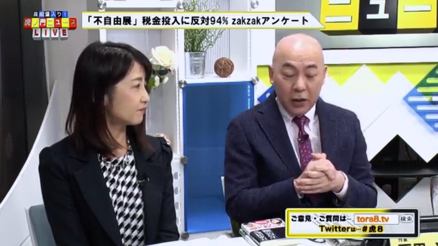 桜林美佐 子供いるの キレイで美人 気になるカップ サイズは Many Different Love