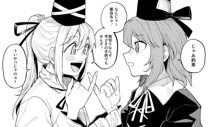 Popular Tweets Of みづきいちご 1 Whotwi Graphical Twitter Analysis Popular Tweets Of みづきいちご 1 Whotwi Graphical Twitter Analysis