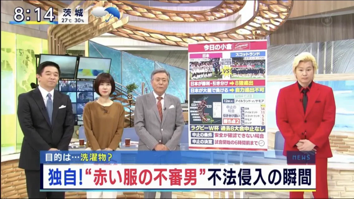 まるでカズレーザーが不審男扱いｗｗｗ狙ったでしょ？というニュースのタイトルｗ