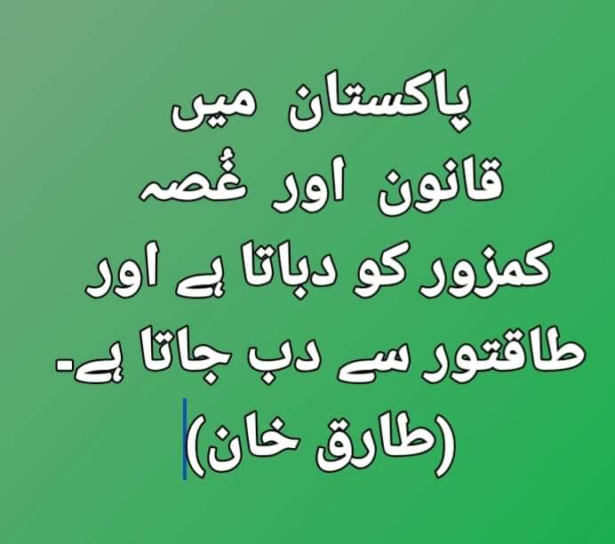 UzmaQaziCSPA's tweet photo. Pvt schools mafia Vs SUPREME COURT OF PAKISTAN...jeet kiski??
@ImranKhanPTI @PTIOfficialISB @Shafqat_Mahmood @Zia051
#protestagainstfeehike https://t.co/dR98vGmO5N