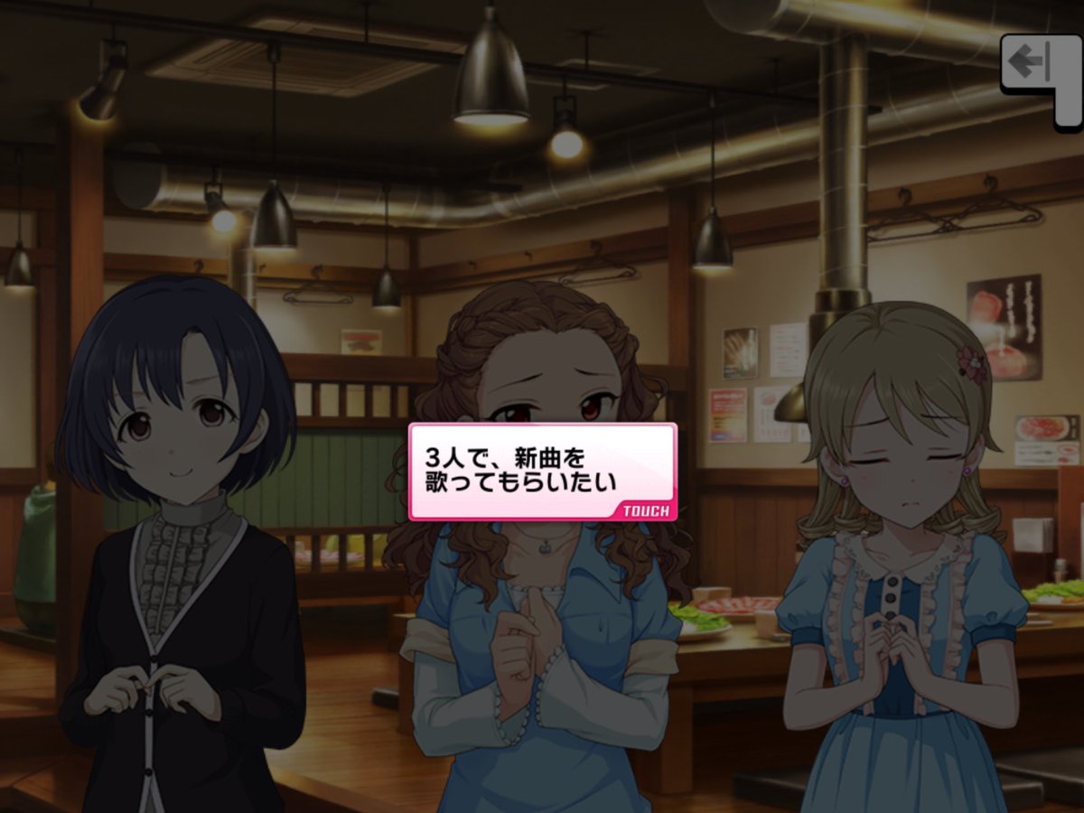 アカツキ 最初は仕事に乗り気な2人と対照的に消極的な森久保という感じだったのに 緊張してる関ちゃんとほたるのために真っ先に何かしてあげるっていうのがホントにいいのよ 昔は後ろ向きな性格だった3人の 違う 成長が感じられる部分だと俺は思った