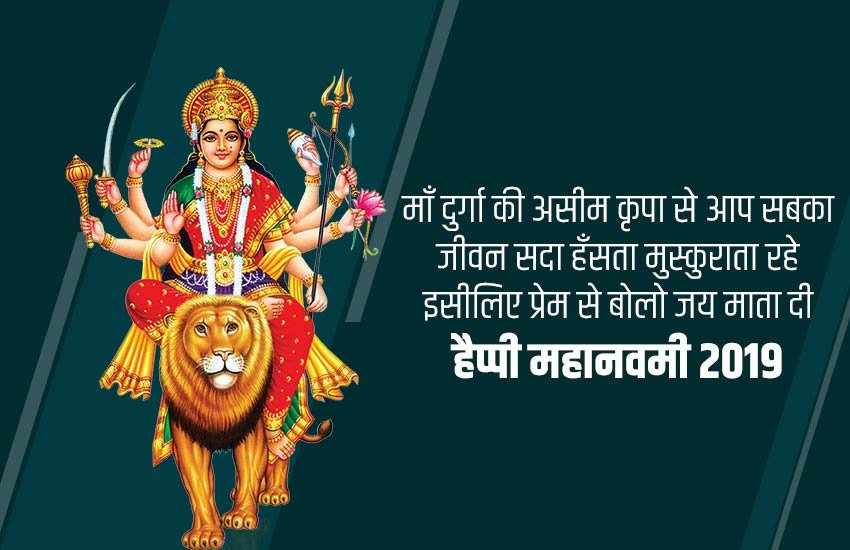 deepakkumartha4's tweet photo. महानवमी के पावन-पुनीत अवसर पर आप सभी को बहुत-बहुत शुभकाम��ाएं। मां सिद्धिदात्री की कृपा से हम सब अपनी सिद्धियों को प्राप्त करें। https://t.co/KSqv3T8x0M https://t.co/oXGn5BjRTD