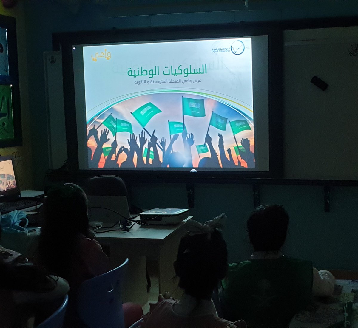 wy_wy33's tweet photo. تم بحمد الله تنفيذ  (دورة السلوكيات الوطنية في البيئات الرقمية) لطالبات الصف السادس الإبتدائي 
                       #الإبتدائية_الخامسة https://t.co/K6PproGldG