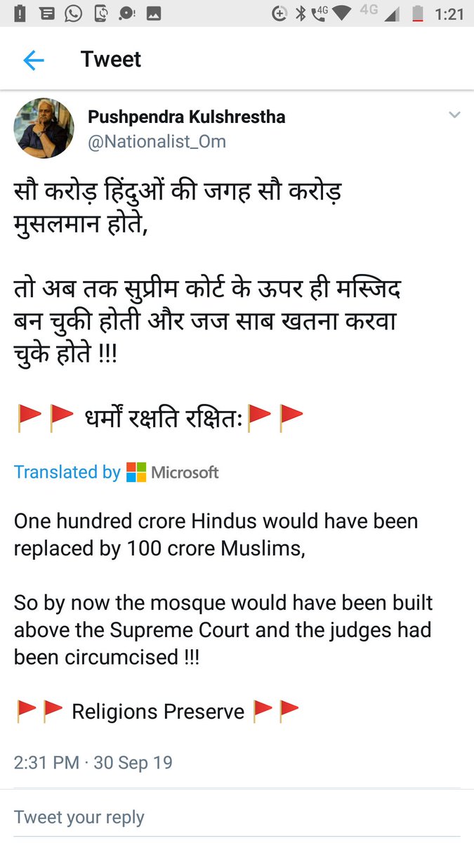 Dev59697187's tweet image. इतना कटु सत्य बोलने का साहस @Nationalist_Om जैसे अनोखे इंसान में ही हो सकता है..
 #DesignerMedia #पढ़ेलिखेमूर्ख लोगों को तो #यक़ुबमेमन जैसों की फांसी की सजा रुकवाने &amp;amp; #रोह्न्गया को भारत में बसाने के षड्यंत्रों से ही फुर्सत नहीं मिलती ! 
@SWAMY39 @pbhushan1 @kavita_krishnan @ndtv