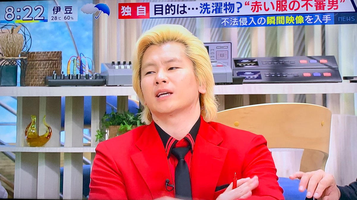 とくダネ で 洗濯物を盗む 赤い服の不審男 を報道 奇しくもコメンテーターがカズレーザーさんでタイムリーすぎる Togetter とくダネ で 洗濯物を盗む 赤い服の不審男 を報道 奇しくもコメンテーターがカズレーザーさんでタイムリーすぎる Togetter