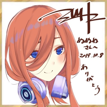 ミツキさんがTwitterに投稿した中野三玖(五等分の花嫁)のイラスト。