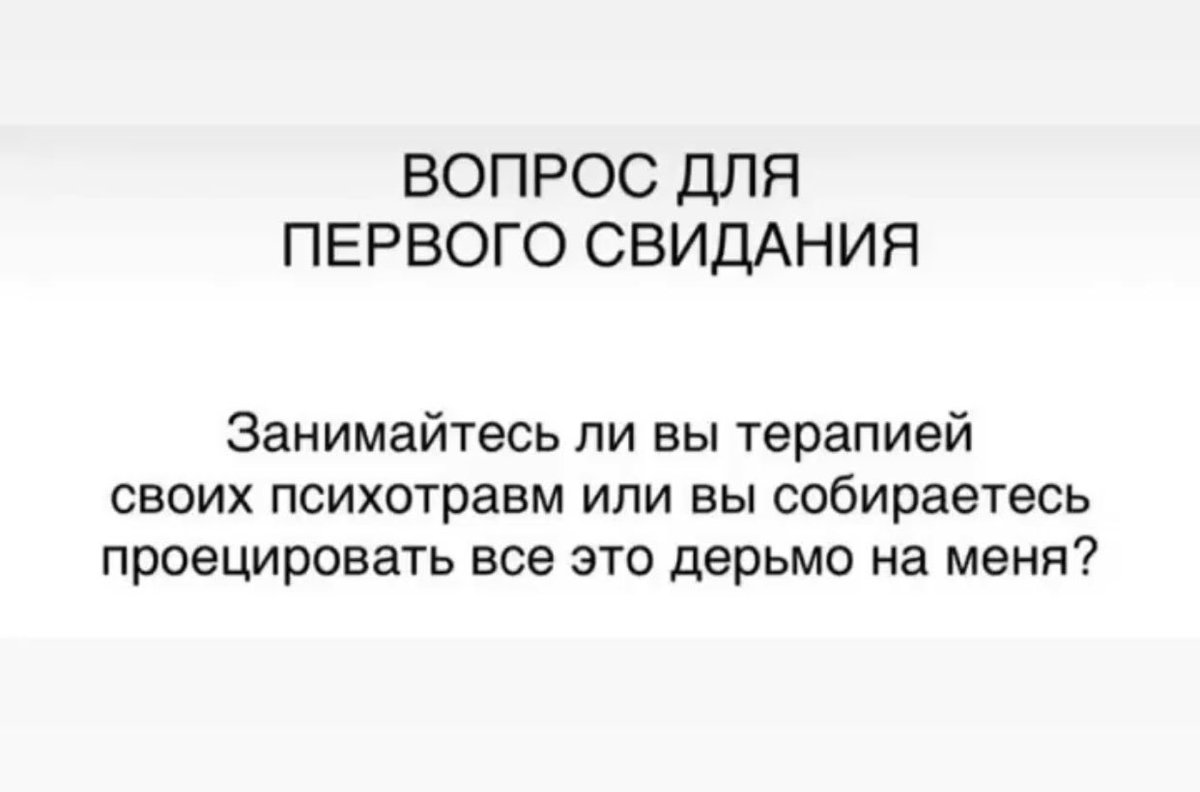 iamsulyma's tweet image. #humor #firstdatehumor #firstdatequestion