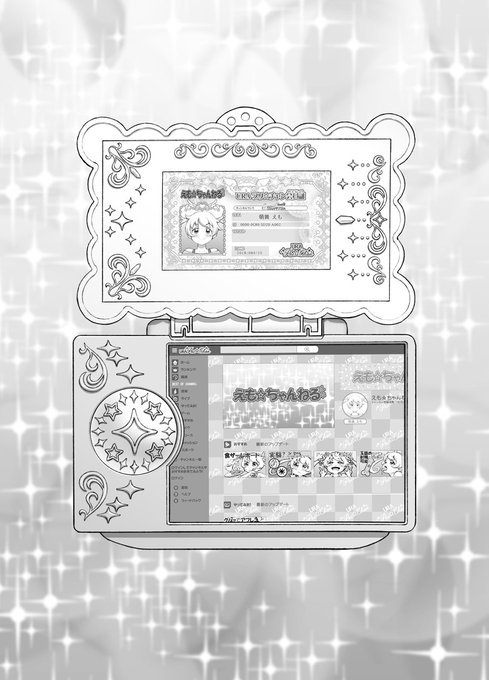 オレは何をやってるんだろうか… 