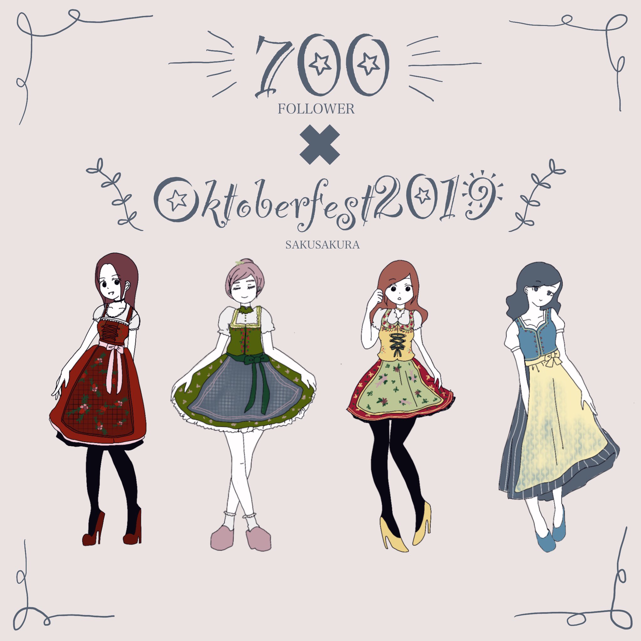 さくさくら Sur Twitter いつもありがとうございます オクトーバーフェスト ディアンドル ファッションイラスト さくさくら Sur Twitter いつもありがとうございます オクトーバーフェスト ディアンドル ファッションイラスト