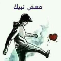 Rana Alsead (@alseadrana) on Twitter photo 