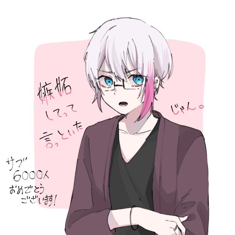 おはよっよ~??♀️✨
今日も元気に頑張っちゃおう~!!
君が頑張れるように妖精さんみたいなサイズになって頭の上から応援してるね?♂️✨
僕も頑張れるように君からのおはりぷといいねがほしい!!!?
時差リプ、初リプ大歓迎だからねっ!!
よろしくだあああああ!!!!