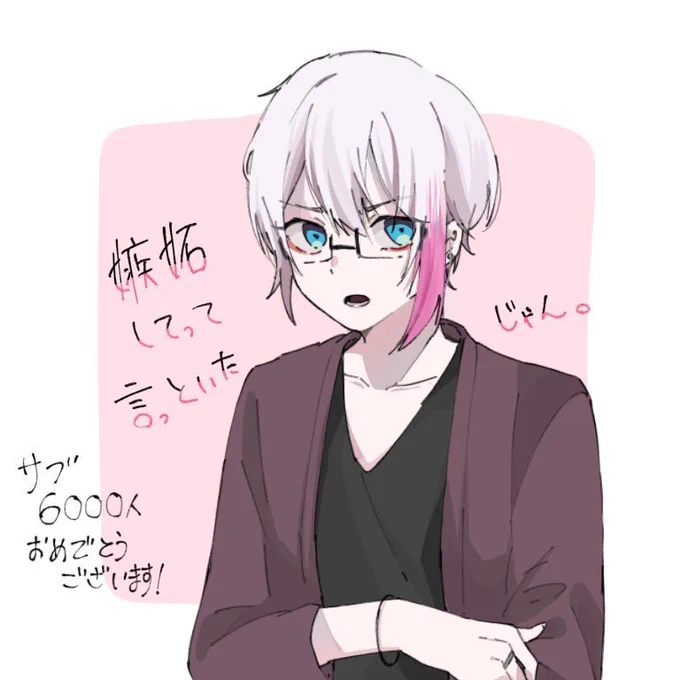 おはよっよ~??‍♀️✨

今日も元気に頑張っちゃおう~!!

君が頑張れるように妖精さんみたいなサイズになって頭の上から応援してるね?‍♂️✨

僕も頑張れるように君からのおはりぷといいねがほしい!!!?

時差リプ、初リプ大歓迎だからねっ!!

よろしくだあああああ!!!! 