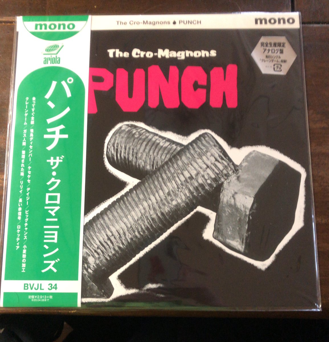 ザ・クロマニヨンズの13枚目のニューアルバム「PUNCH」をフライング