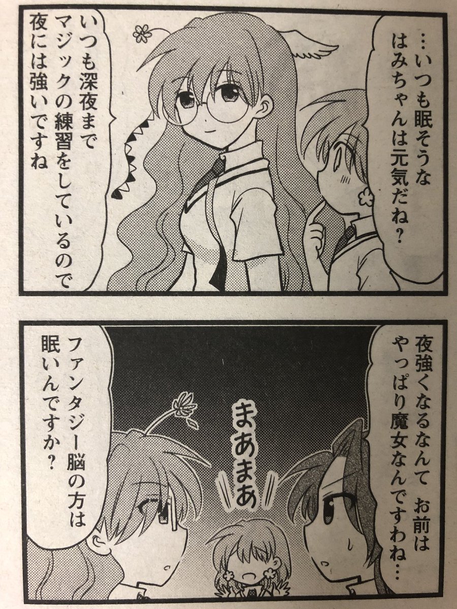 ?まんがタウン11月号発売中です。今月の『あいたま』は深夜に現れる美少女の謎がいよいよ明かされますよ??✨
?単行本は秋沢先生が表紙の12巻まで絶賛発売中です。合わせてどうぞよろしくお願い致しますです?✨ 