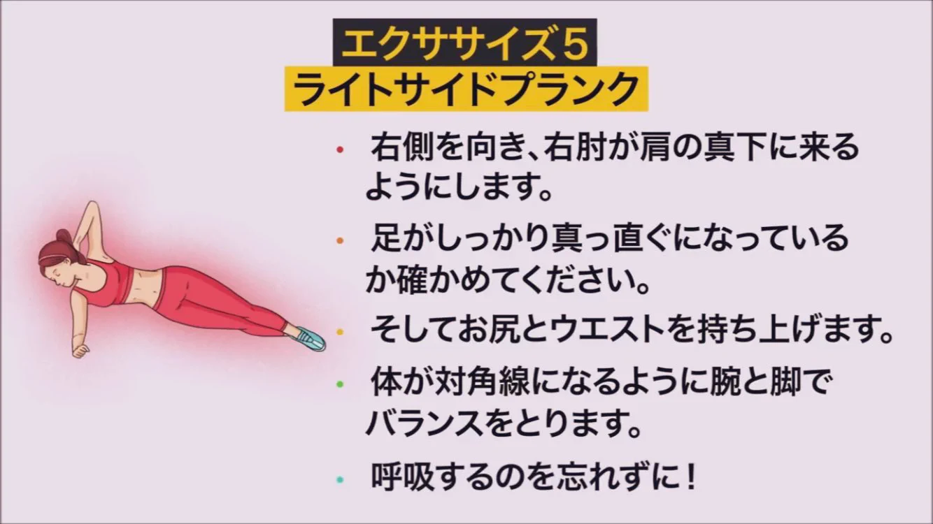 二の腕を綺麗に引き締めたい？そんな人にオススメなエクササイズがこれ！