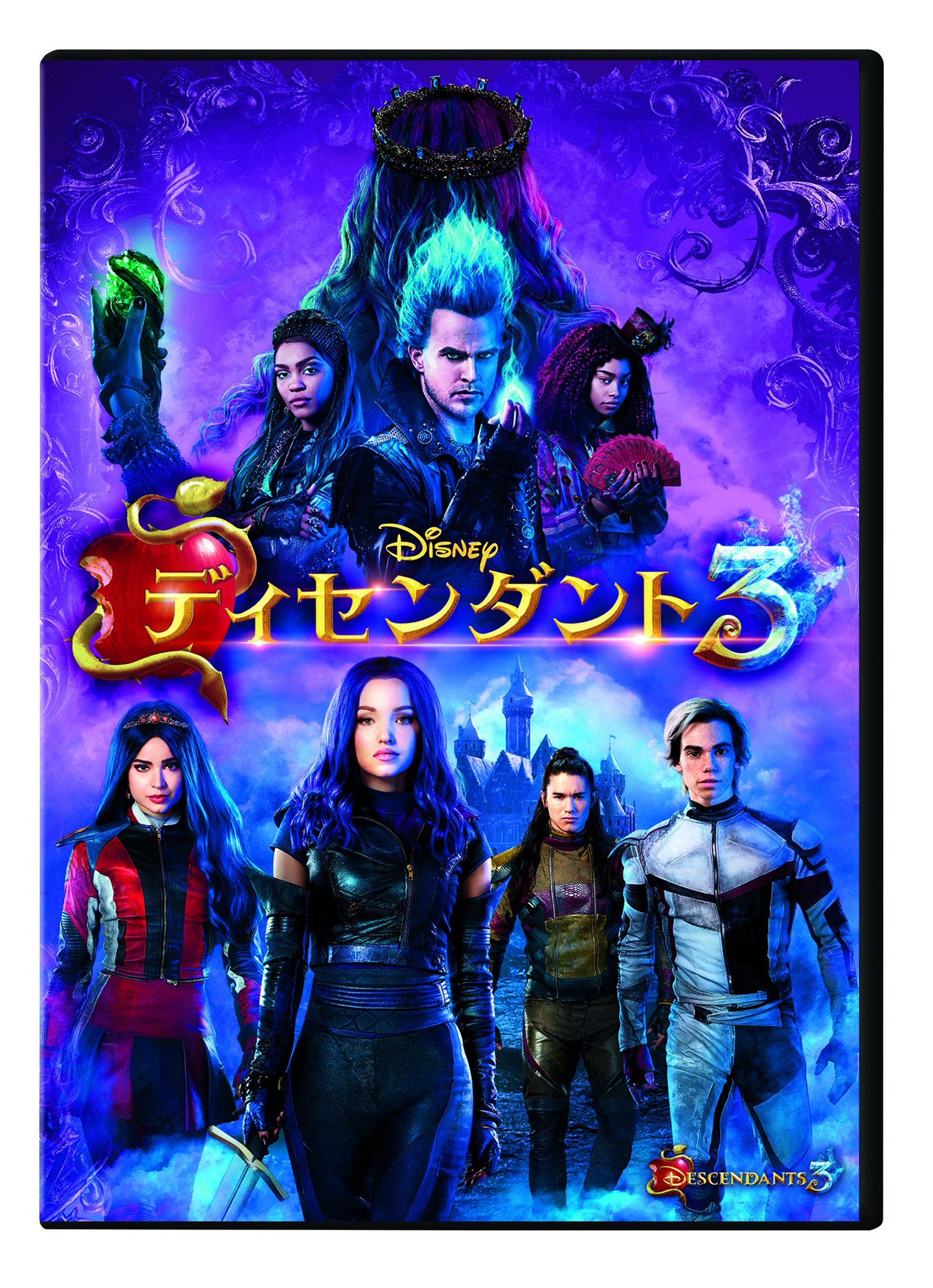 ツイステ DVD Amazon.co.jp: アニプレックス(Aniplex)「ディズニー