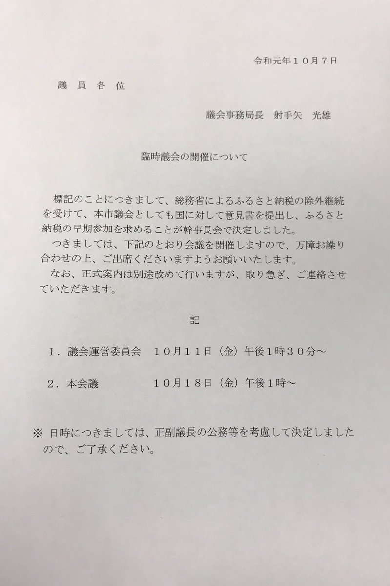 トップイメージカタログ トップ 100 朝起き 会 勧誘