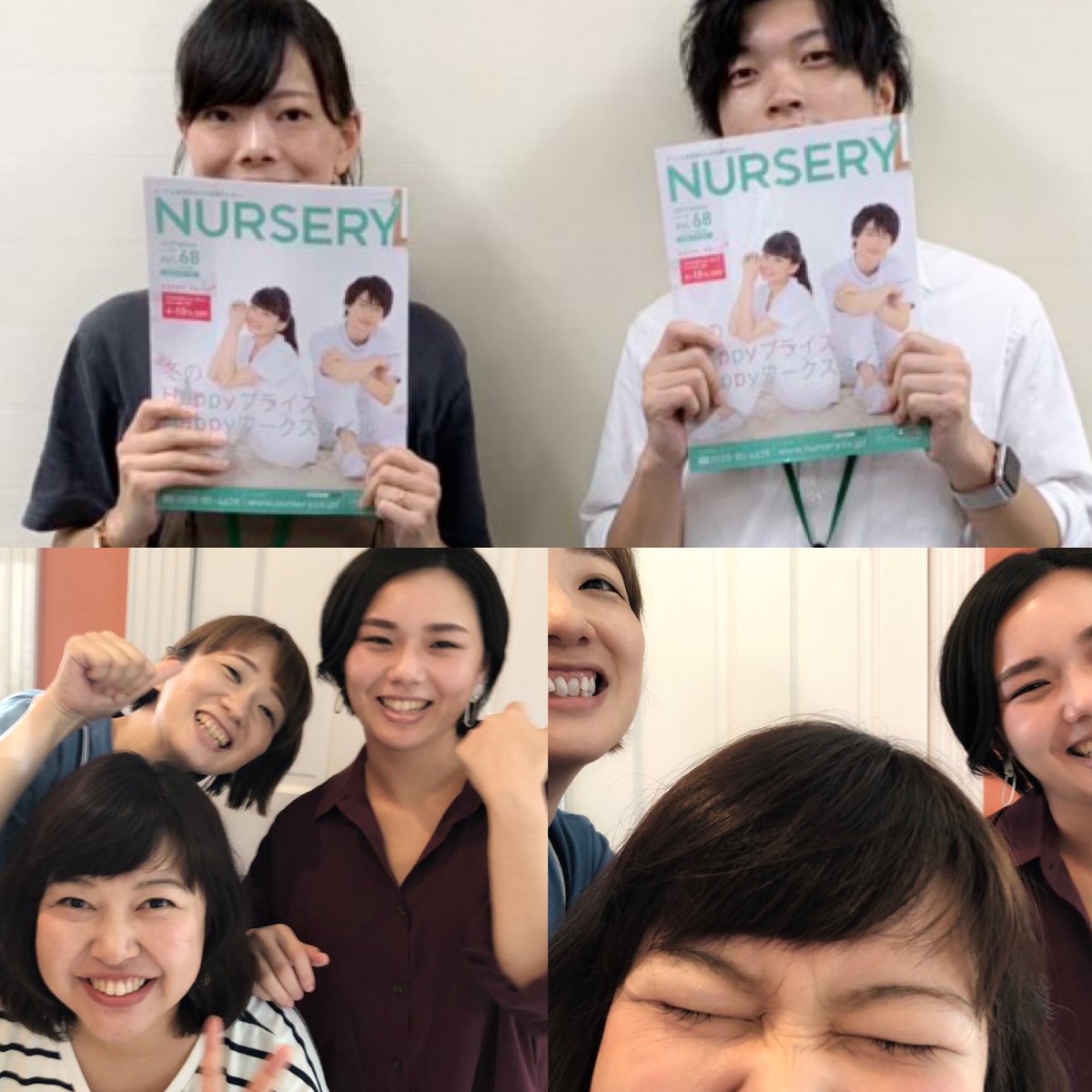 Nursery ナースリー 公式 すっかり秋めいてきたところ ナースリーでは68冬号が発刊 今号は黒崎レイナちゃんと平田雄也くんが表紙です コスパ商品の紹介や 新結成あるある解決隊など 特集盛りだくさん 女子も男子も存分に ナースリーを Nursery ナースリー 公式 すっかり秋めいてきたところ ナースリーでは68冬号が発刊 今号は黒崎レイナちゃんと平田雄也くんが表紙です コスパ商品の紹介や 新結成あるある解決隊など 特集盛りだくさん 女子も男子も存分に ナースリーを
