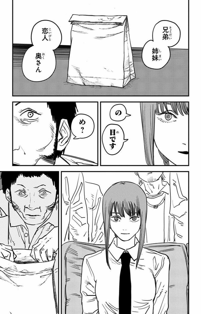 漫画に登場する 人情に溢れた正義のヤクザ のクズさにめちゃくちゃ笑える Togetter 漫画に登場する 人情に溢れた正義のヤクザ のクズさにめちゃくちゃ笑える Togetter