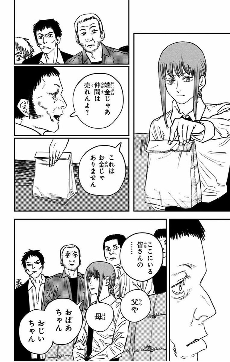 漫画に登場する 人情に溢れた正義のヤクザ のクズさにめちゃくちゃ笑える Togetter 漫画に登場する 人情に溢れた正義のヤクザ のクズさにめちゃくちゃ笑える Togetter