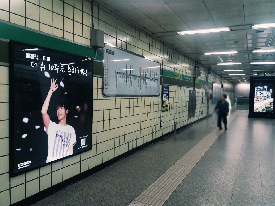 myblaqsunshine_'s tweet photo. ᴅᴇᴀʀ ᴍʏ ʟɪᴛᴛʟᴇ ᴘʀɪɴᴄᴇ✨
/
#엠블랙 #미르 데뷔10주년
지하철 라이트박스광고를 진행합니다.
/
📅 2019/10/07~11/06
🔍 7호선 건대입구역
/
데뷔 10주년 축하해요.
함께하자, 우리.
/
많은 관심과 인증샷 잘 부탁드립니다.
#MBLAQ #MIR #방미르 #BANGMIR @BangMir https://t.co/R0GzkAFkzZ