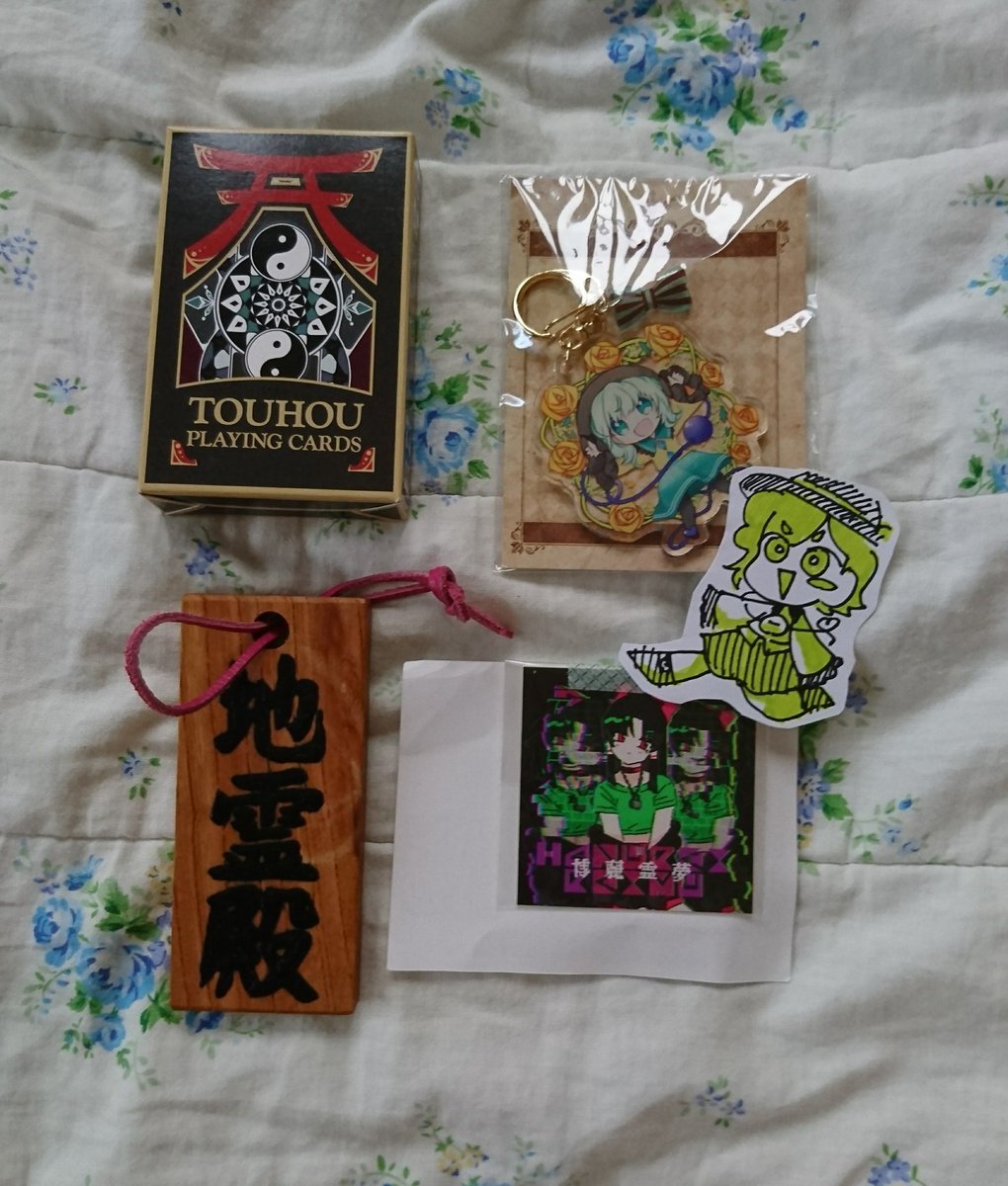 秋季例大祭の戦利品が届きました。
いや本当にありがとうございました!
滅茶苦茶気になるの一杯でしょ。ちゃんと読んでガッツリ感想送りたいな。 