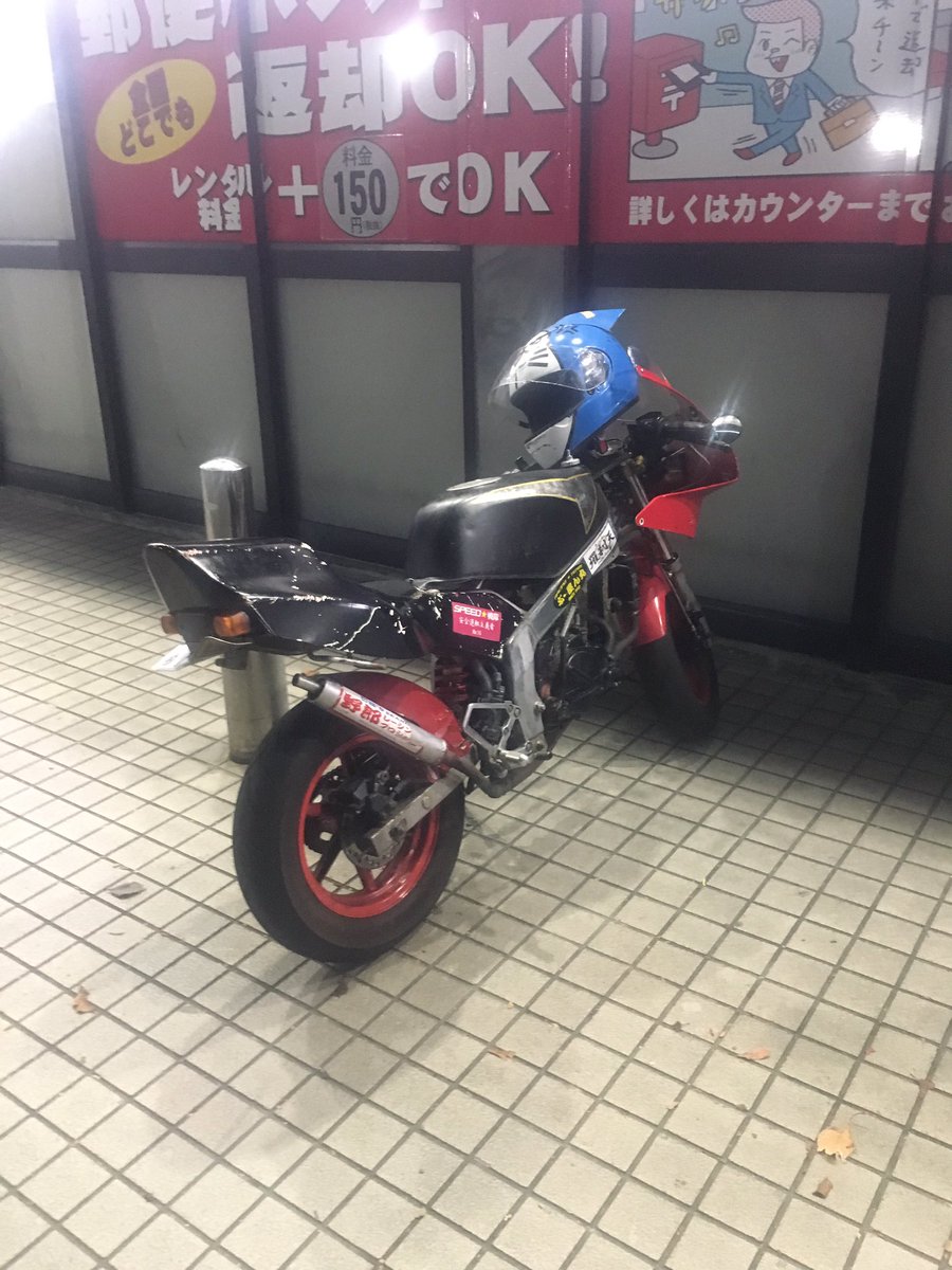 Hoshi 0503 ナンバープレートラムサール条約 道路運送車両法第73条 道路運送車両法第98条