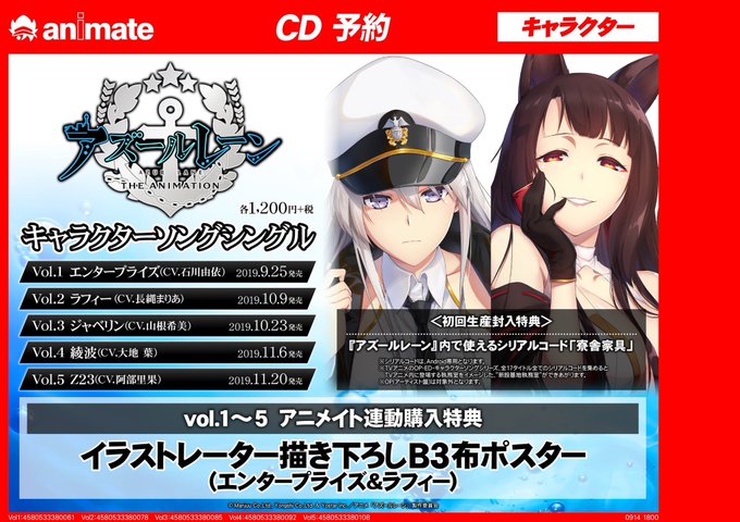 Cd入荷情報 高画質 のtwitterイラスト検索結果 古い順